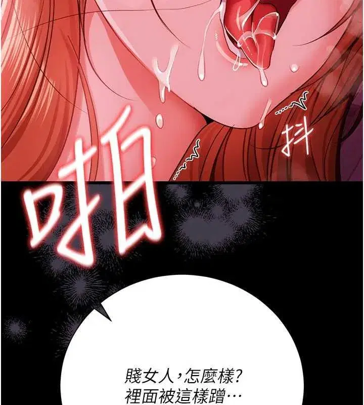 第83話