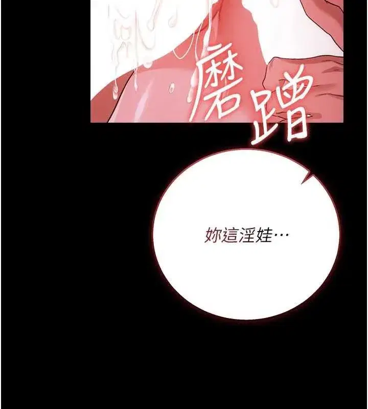 第83話