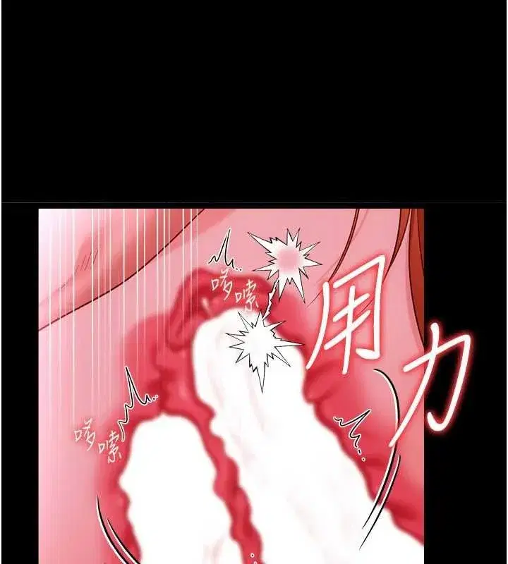 第83話