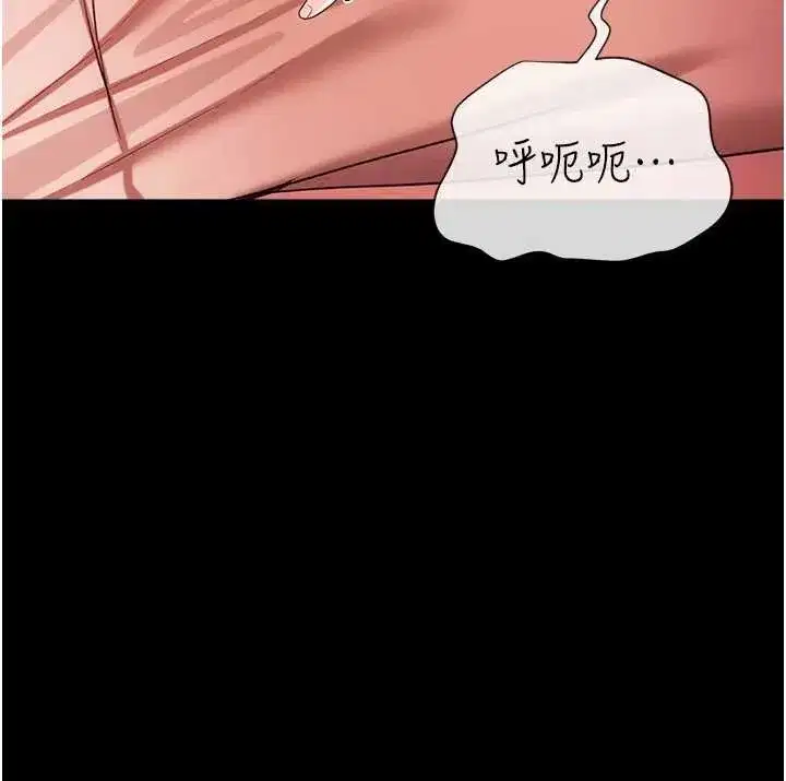 第83話