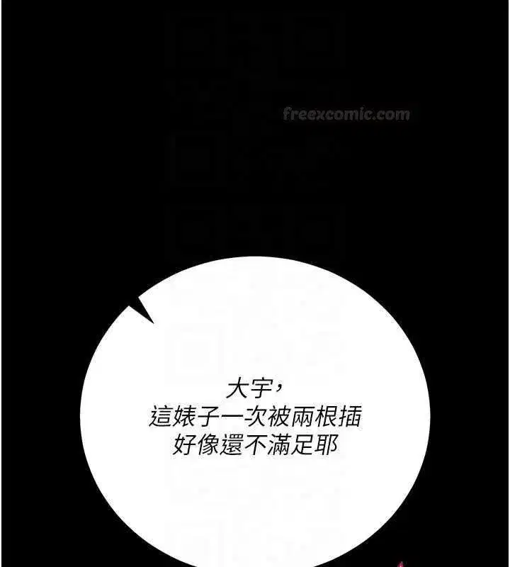 第83話