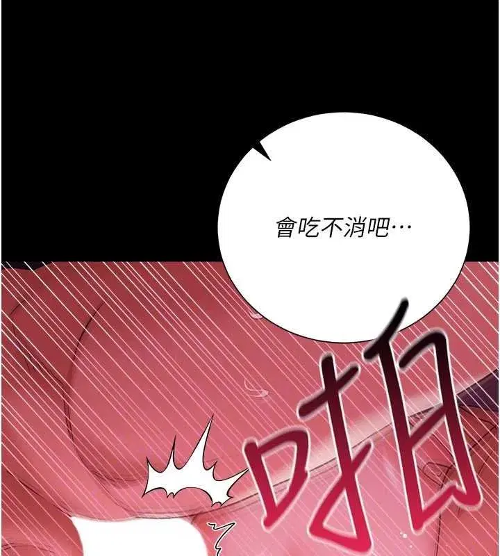 第83話