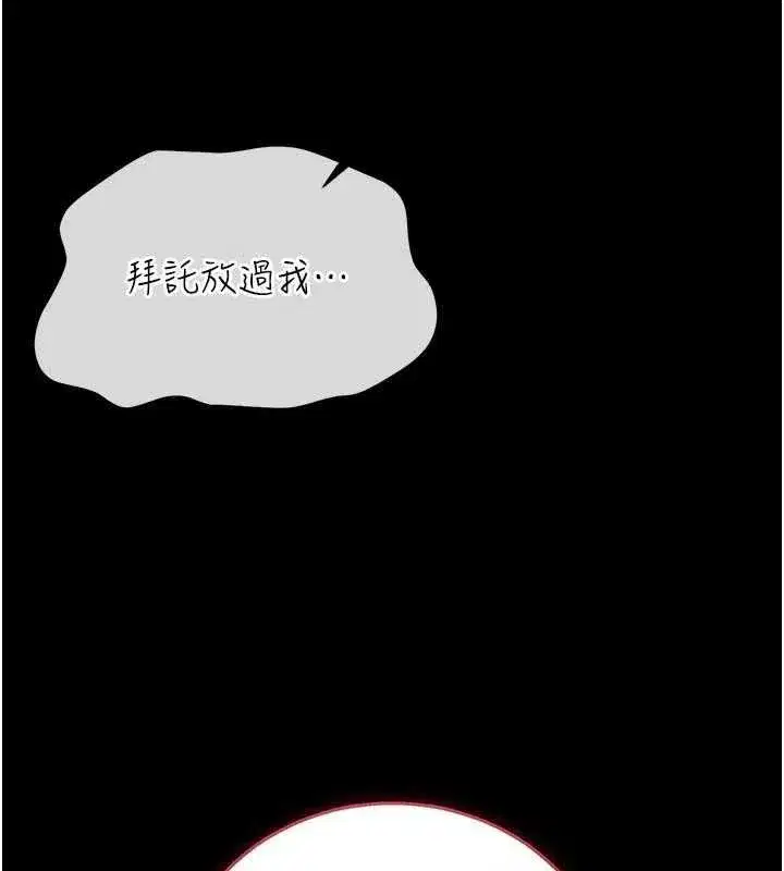 第83話