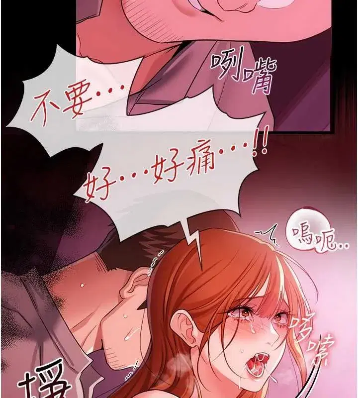 第83話