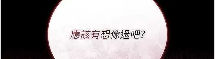 第83話