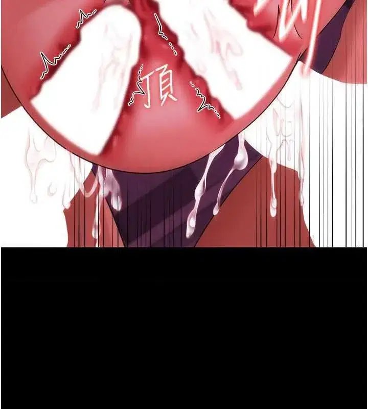 第83話
