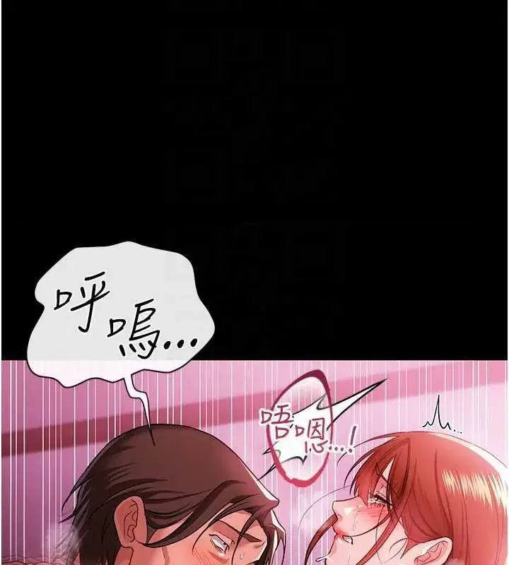 第83話