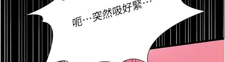 第83話