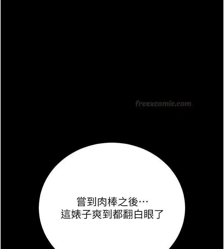 第83話