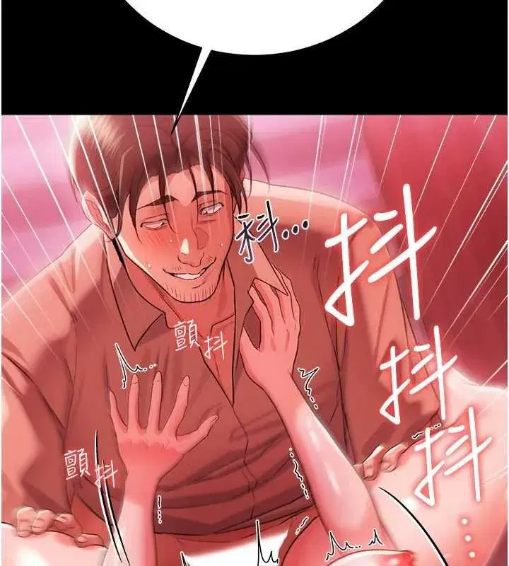 第83話