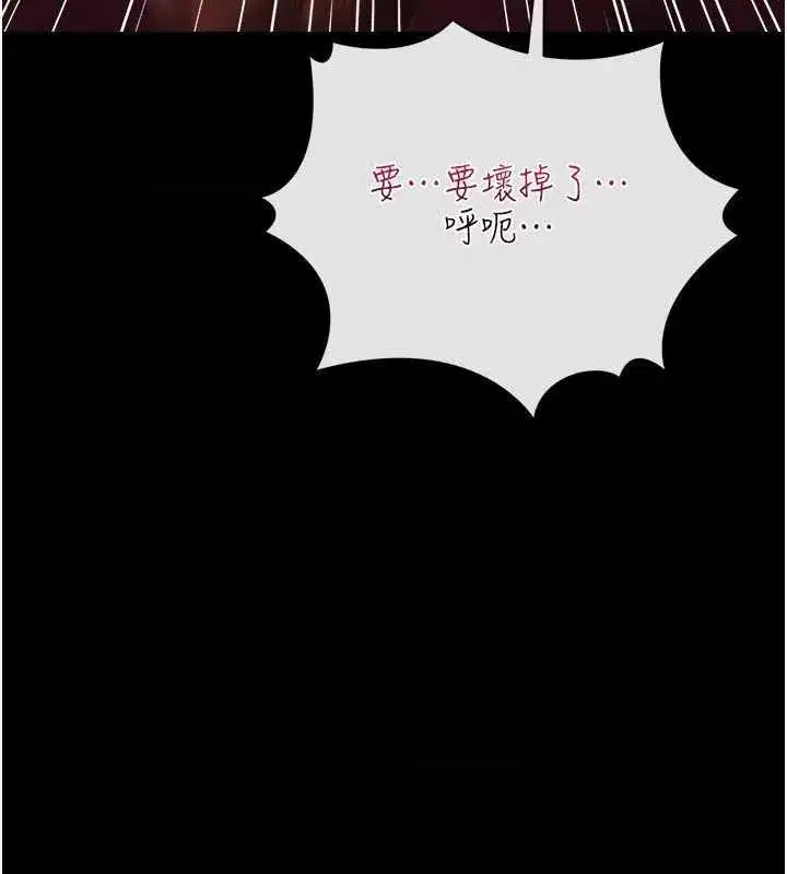 第83話