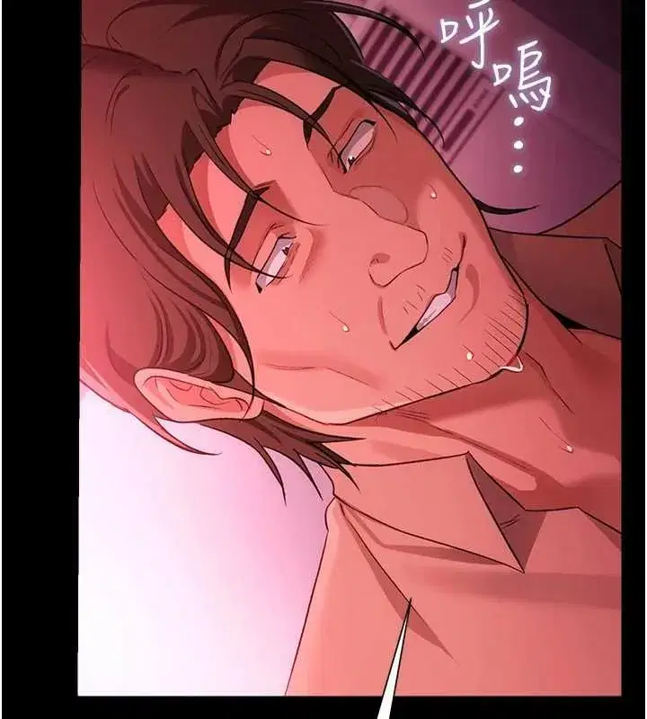 第83話