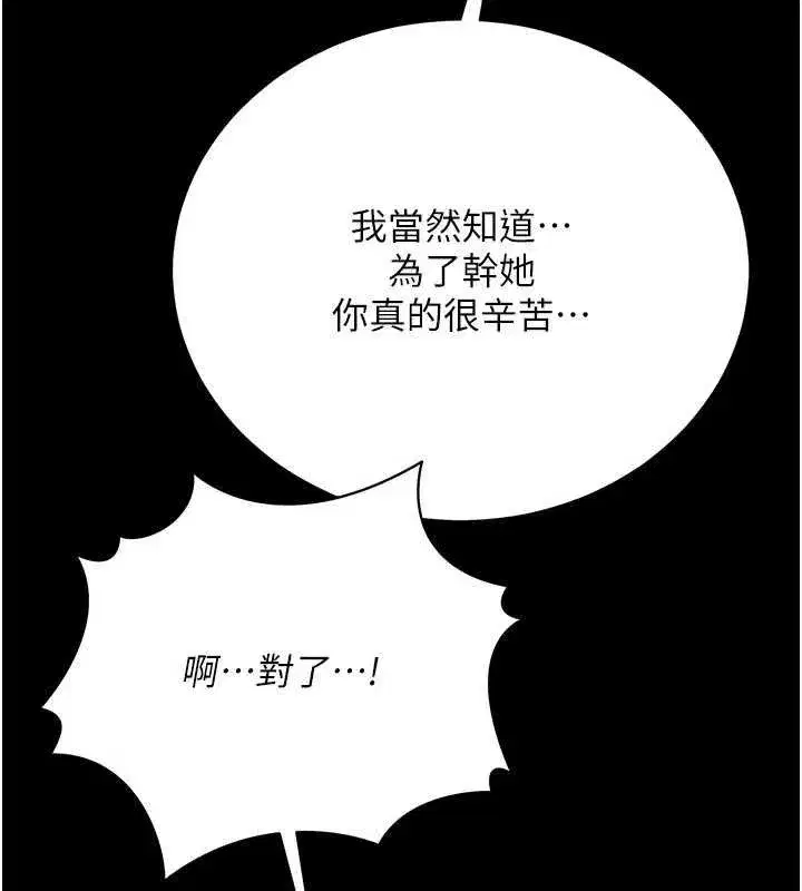 第83話
