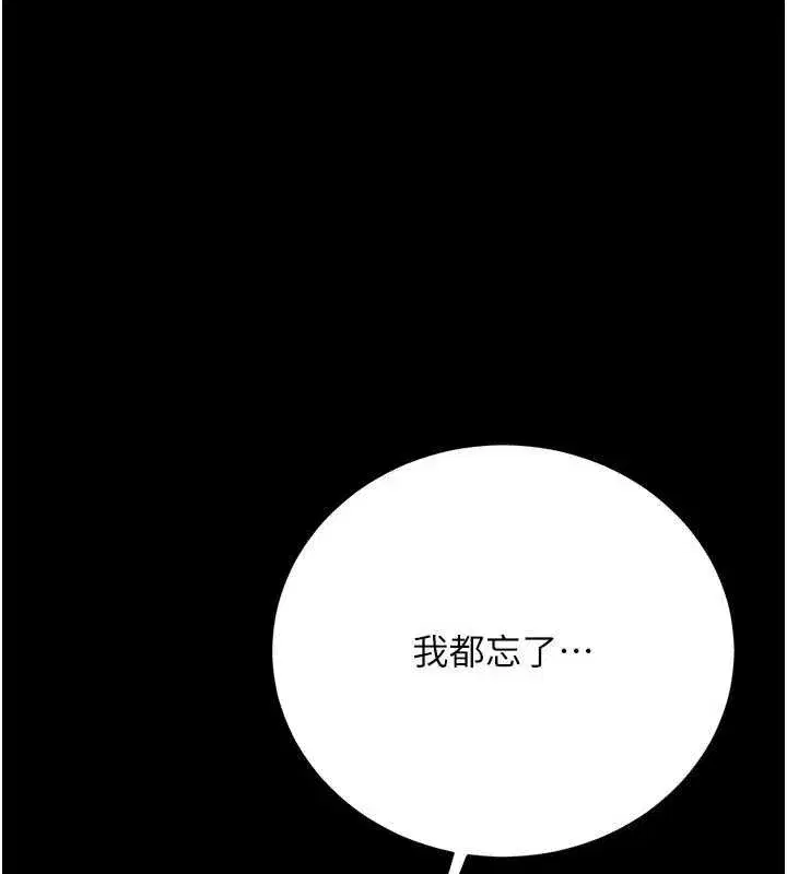 第83話