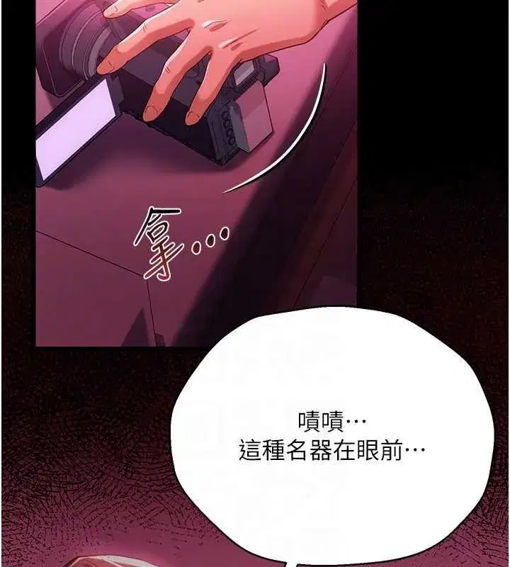第83話