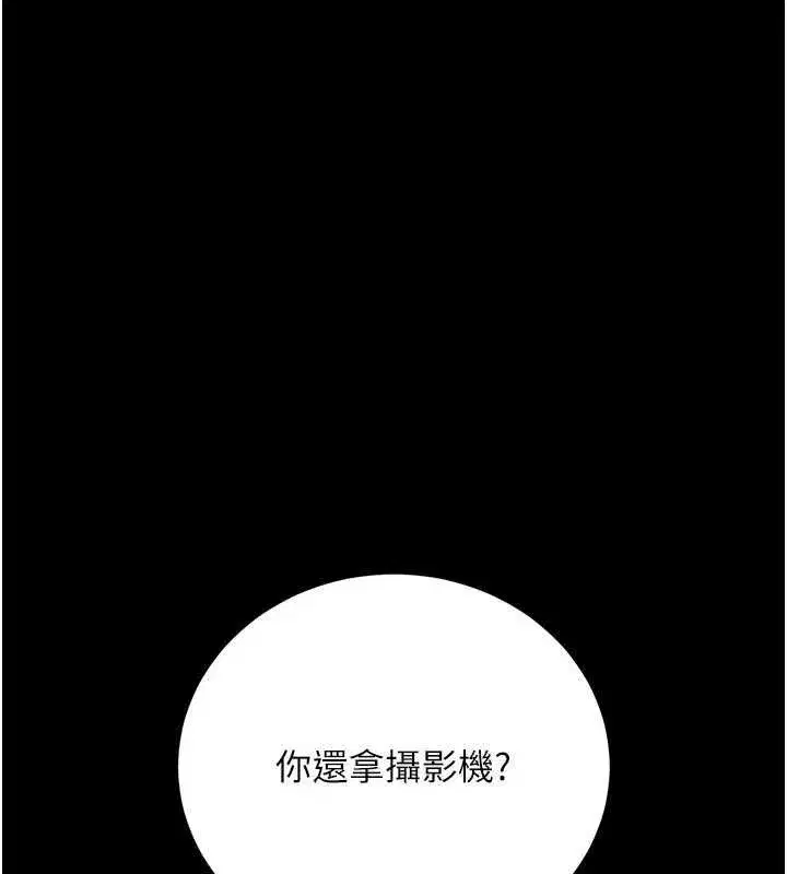 第83話