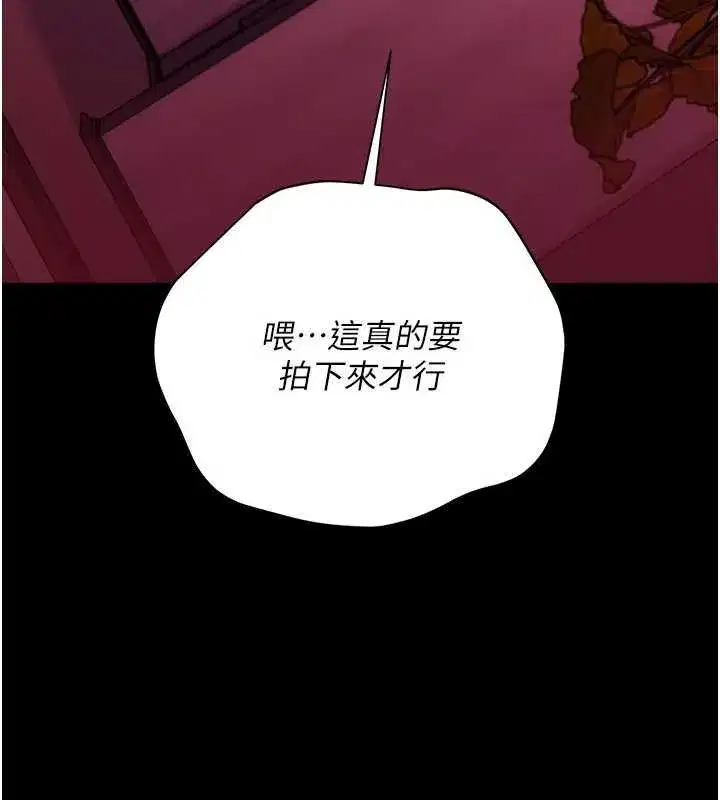 第83話