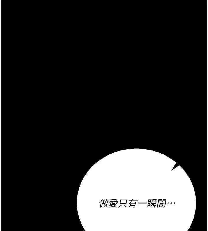 第83話