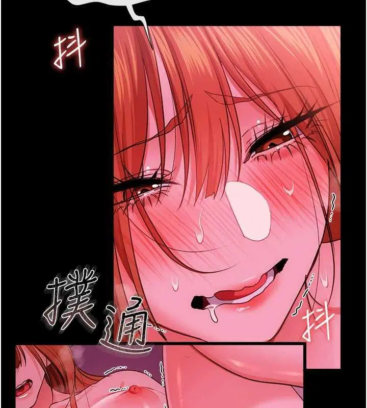 第84話