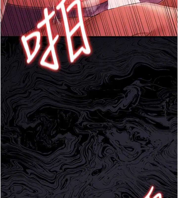 第84話