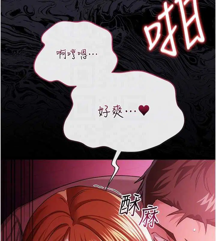 第84話