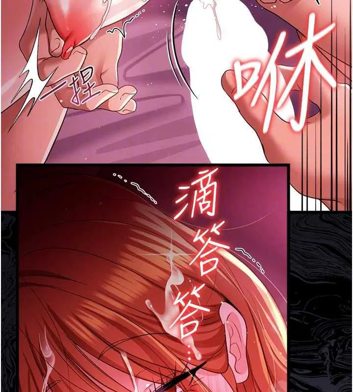 第84話