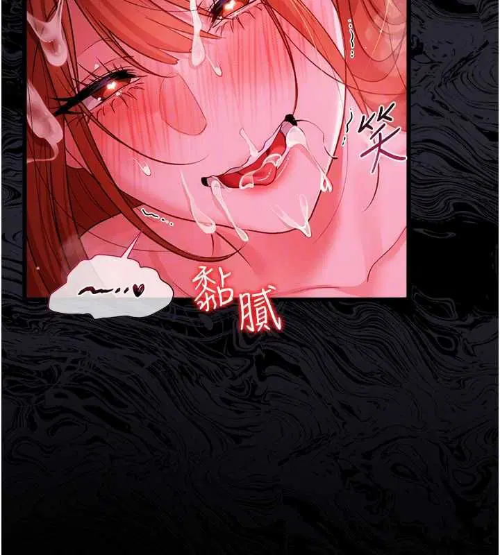 第84話