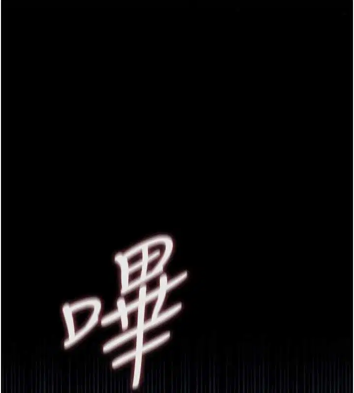 第84話
