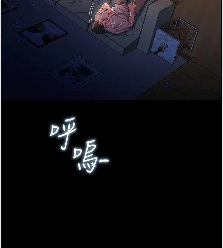 第84話