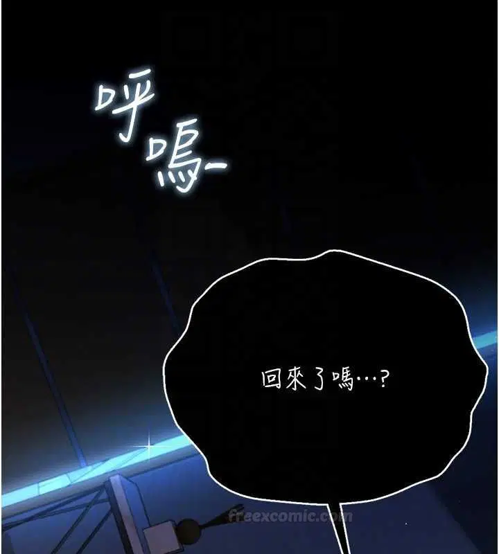 第84話