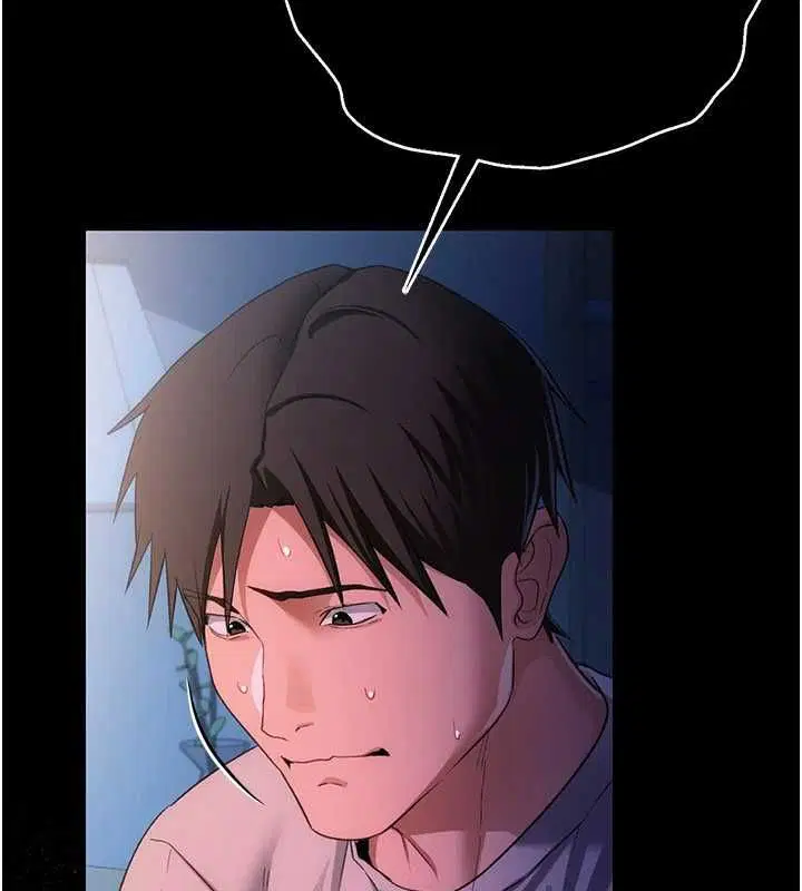 第84話