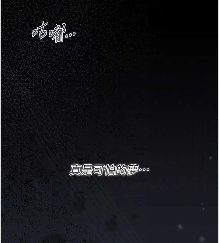 第84話