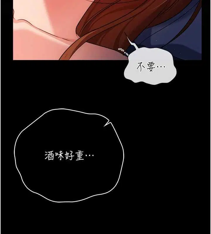 第84話