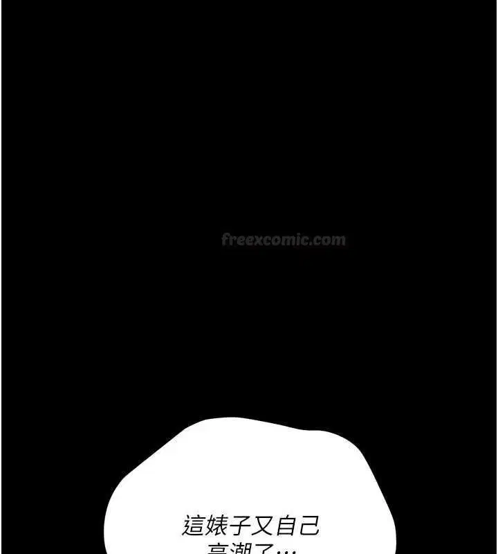第84話