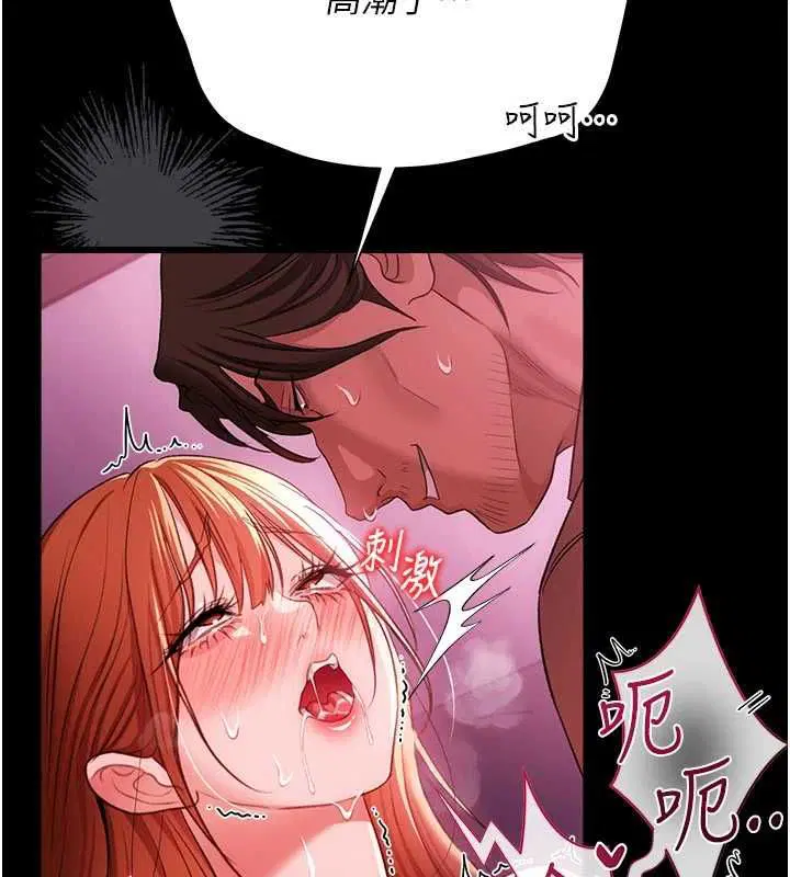 第84話