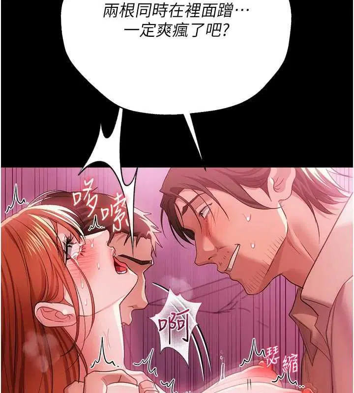 第84話