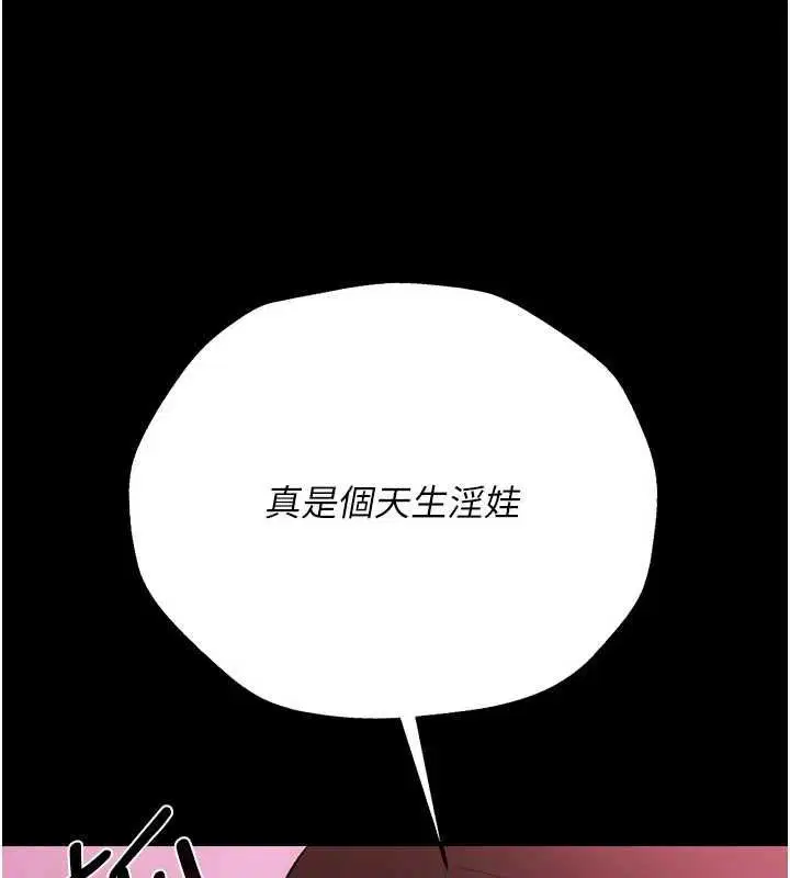 第84話