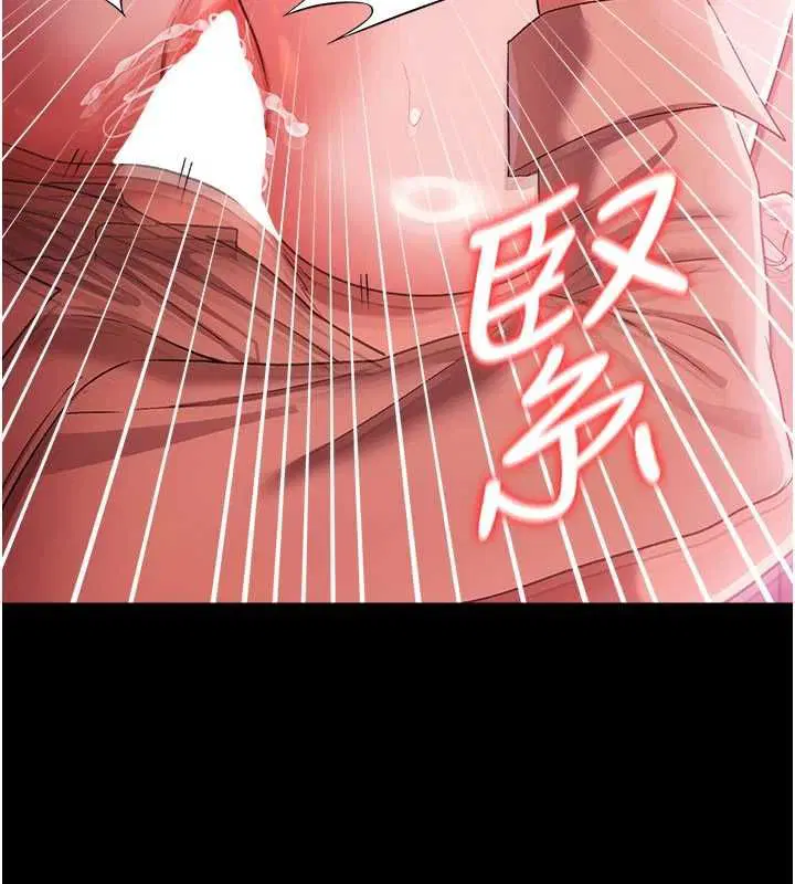 第84話