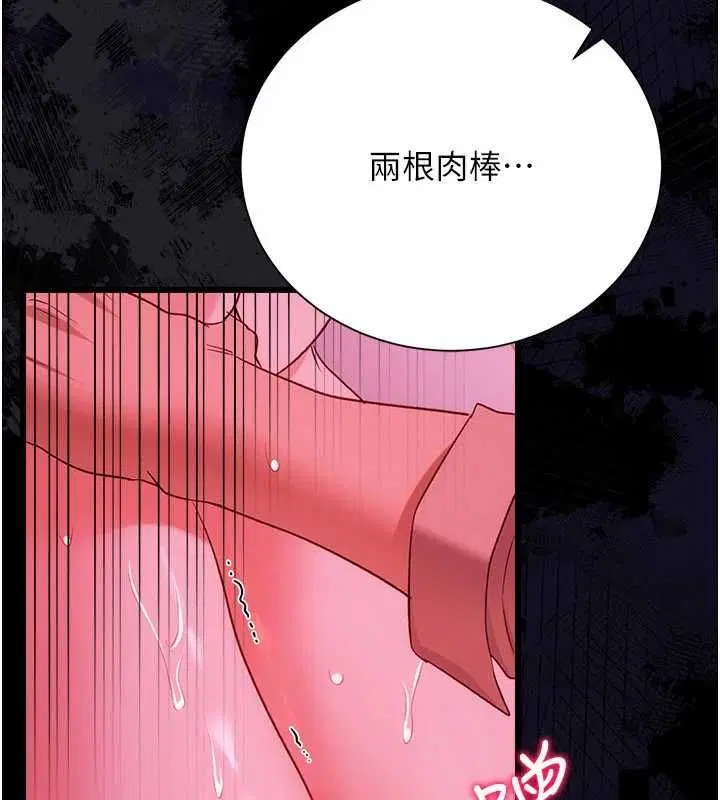 第84話