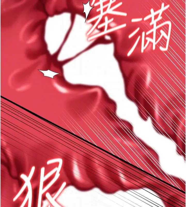 第84話