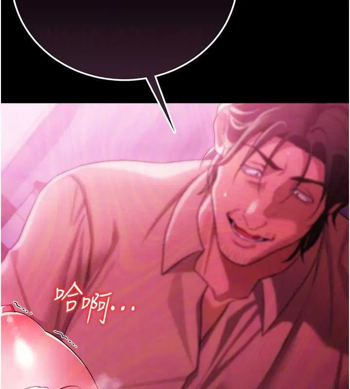 第84話