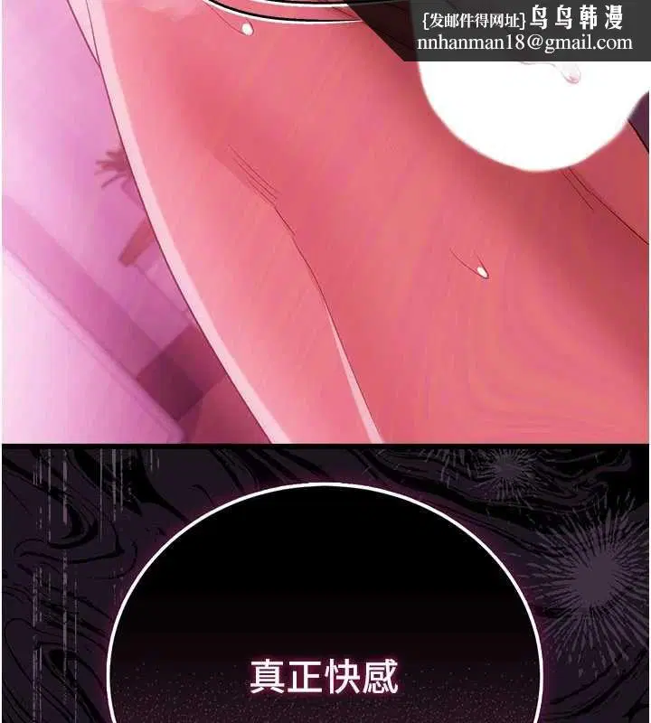 第84話