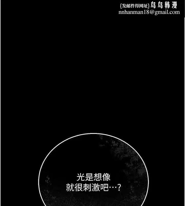 第85話