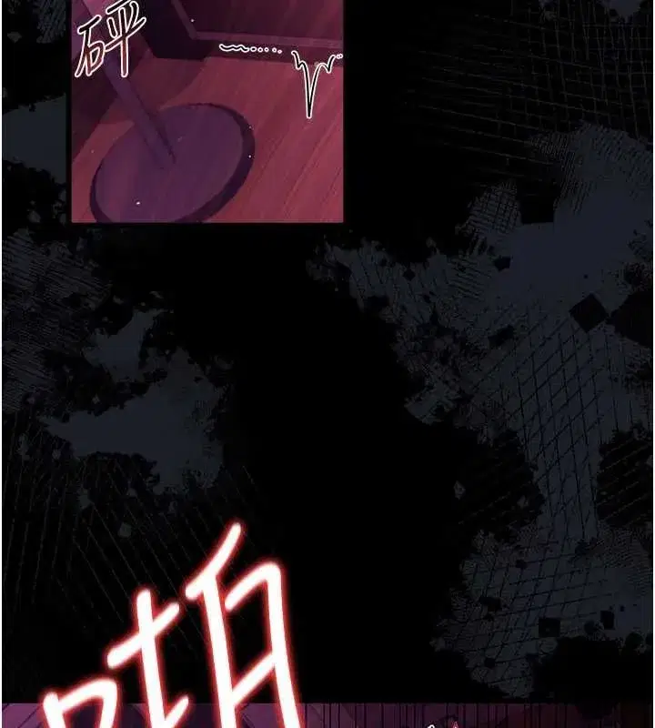 第85話