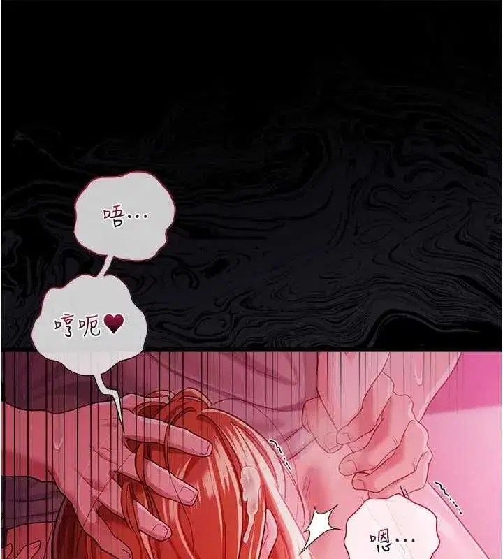 第85話