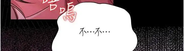 第85話