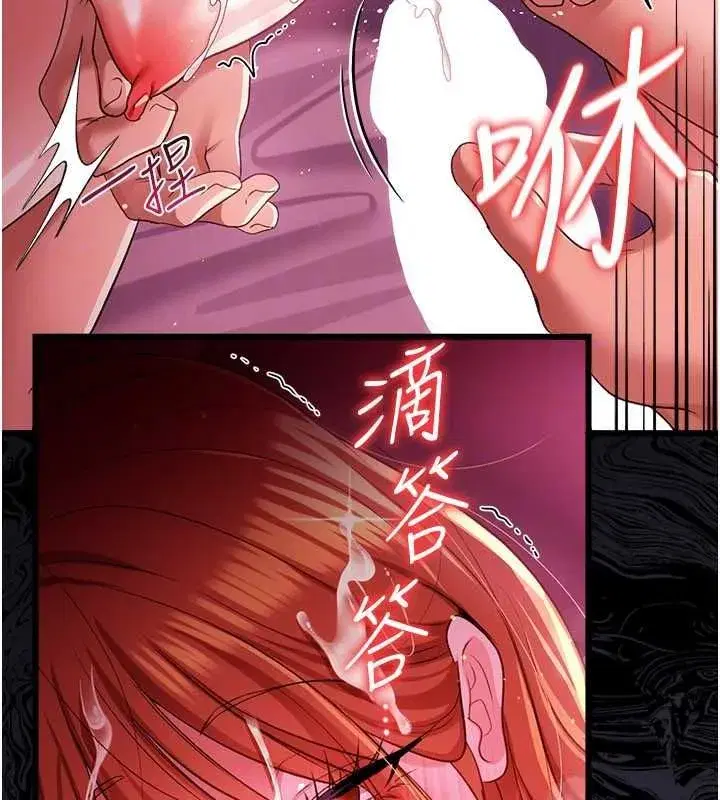 第85話