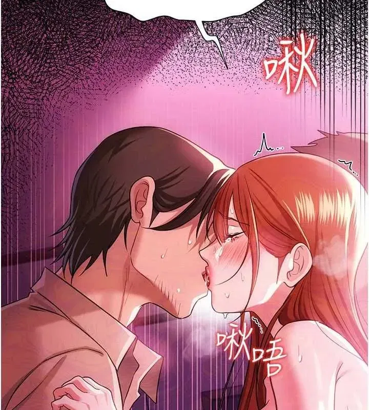 第85話