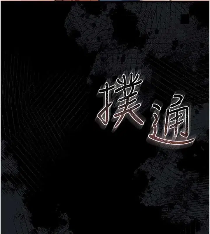 第85話