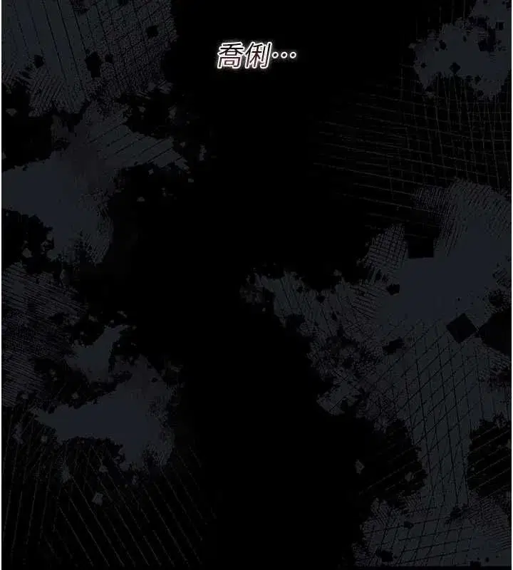 第85話